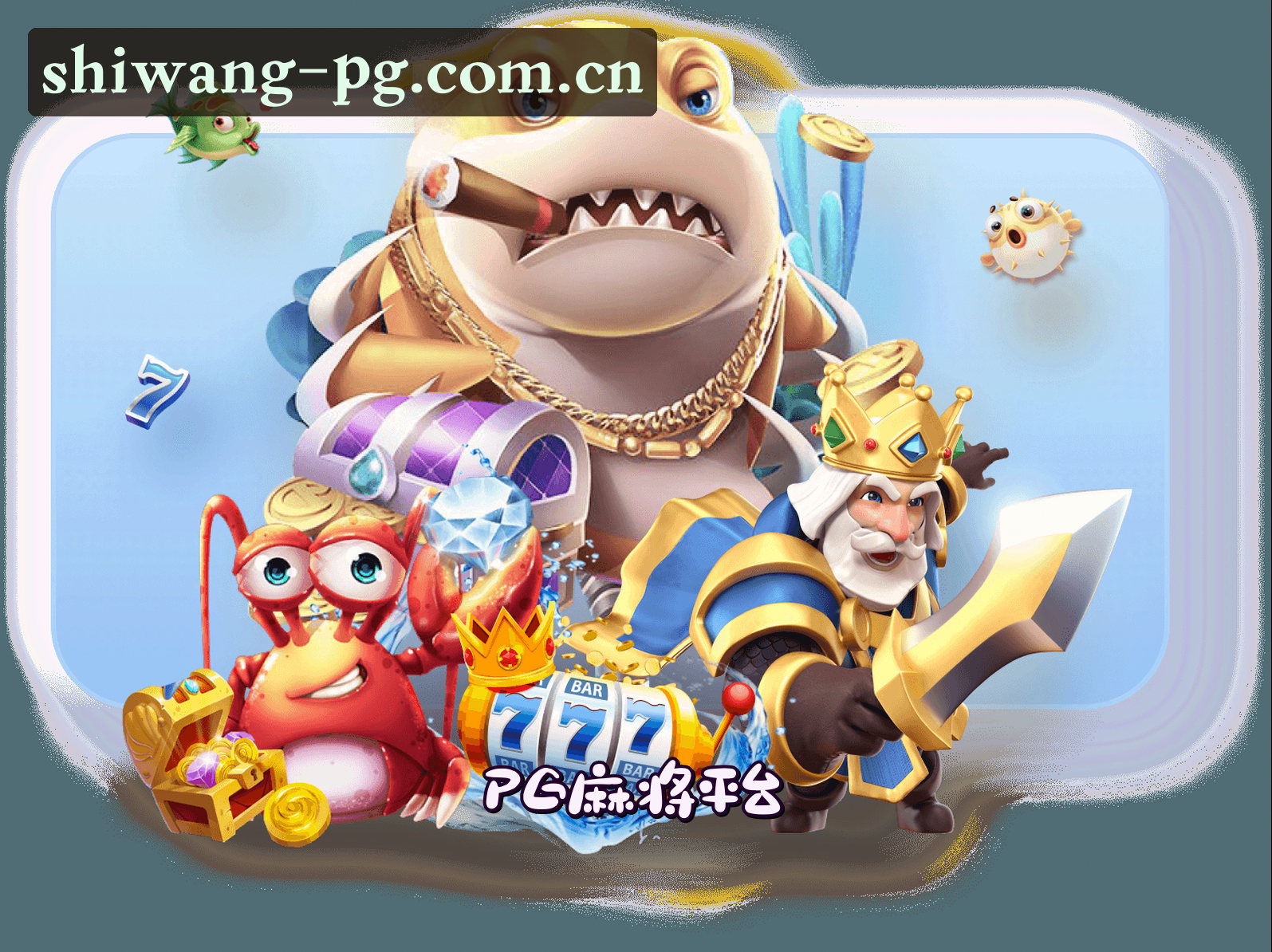 关于我们 - PG麻将胡了(KAIYUN)官方网站 · 畅爽试玩 · X7B2